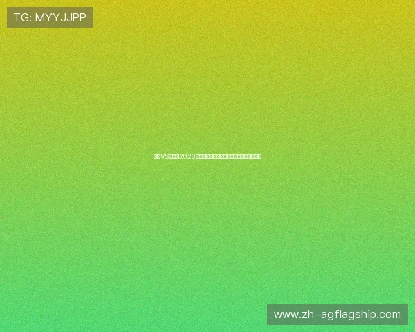 瑞典VS突尼斯2026世界杯赛前球员访谈：战术布局与心态分析
